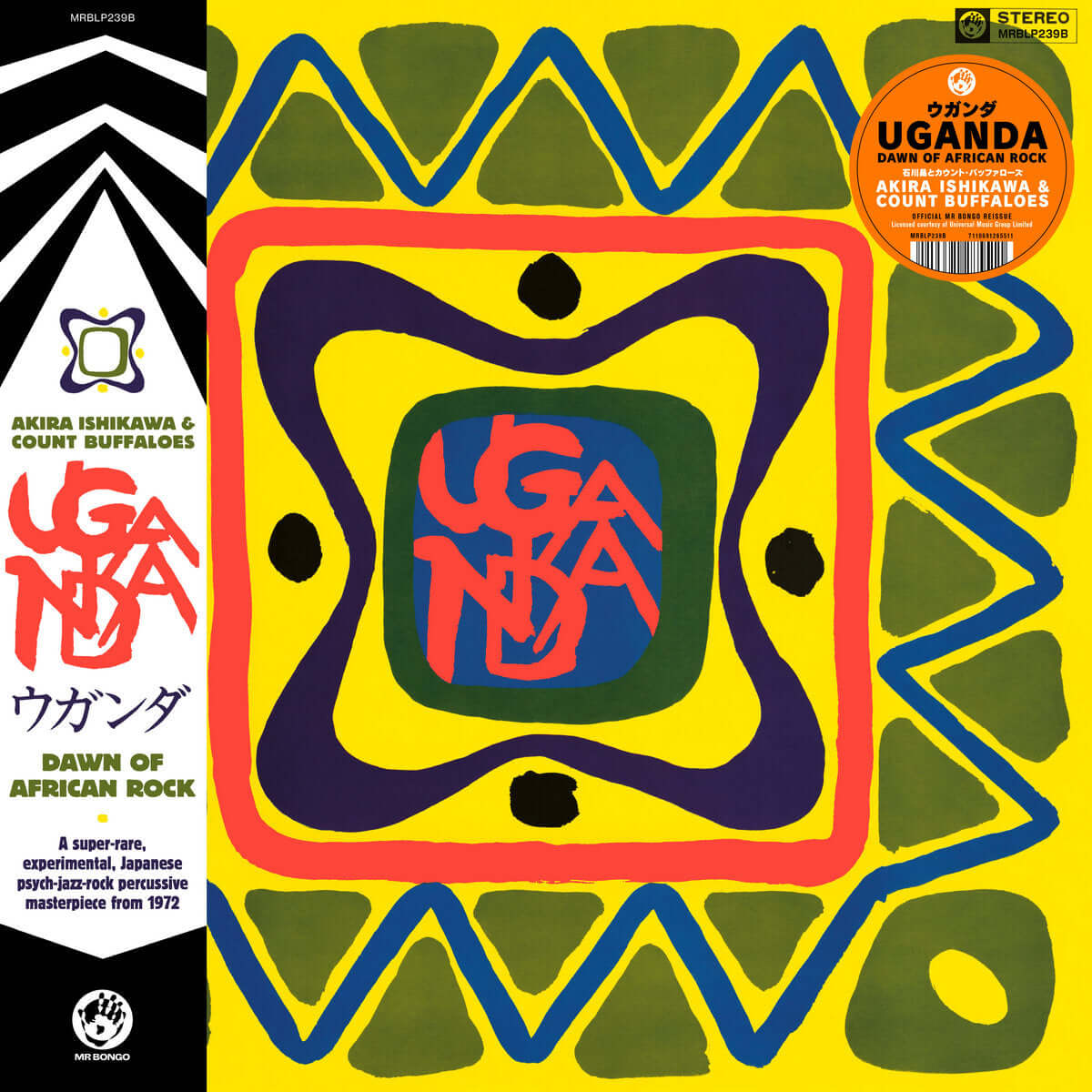 Akira Ishikawa & Count Buffaloes - Uganda