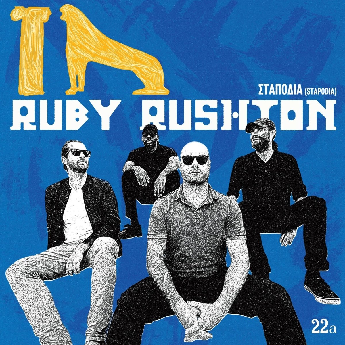 Ruby Rushton - Stapodia