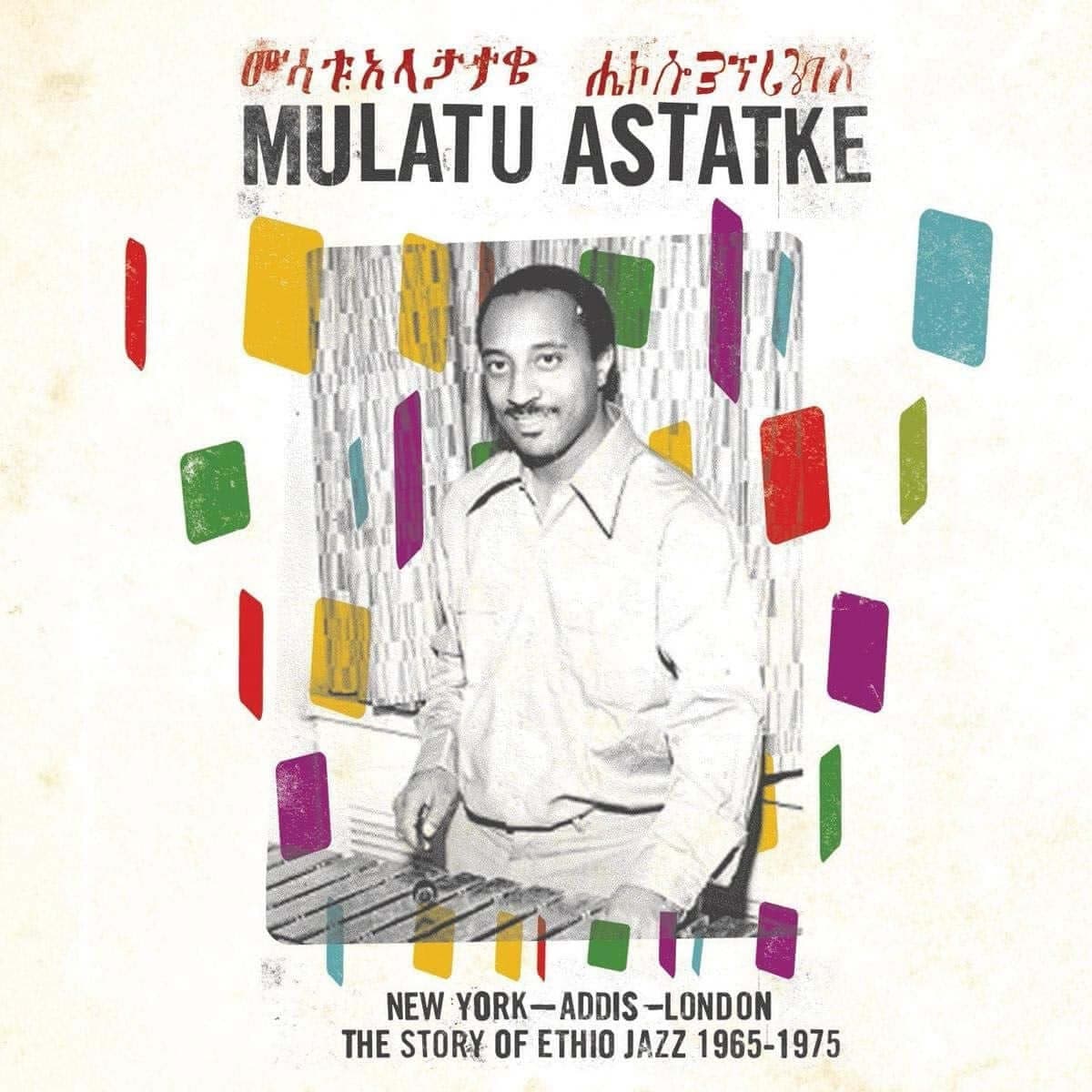 Mulatu Astatke - The Story of Ethio Jazz 1965-1975