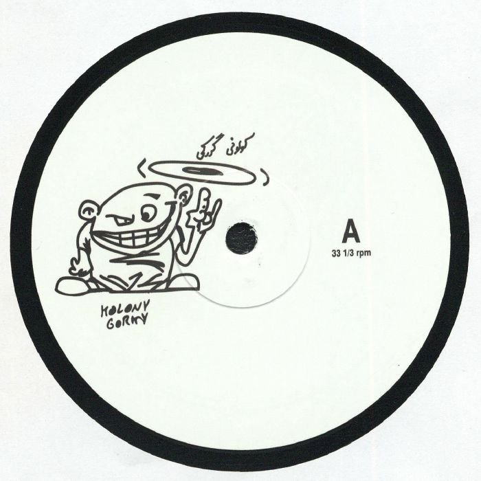 Sohrab - Memories Of Ghetto