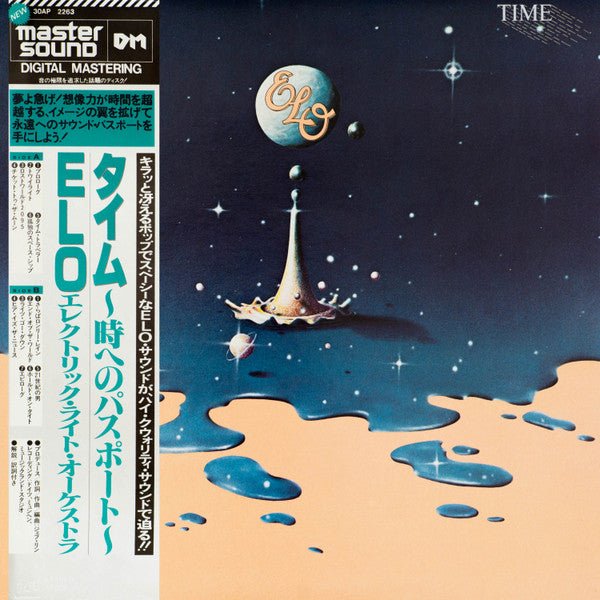 Electric Light Orchestra - Time