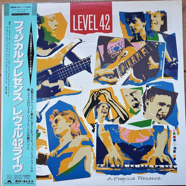 Level 42 - A Physical Presence