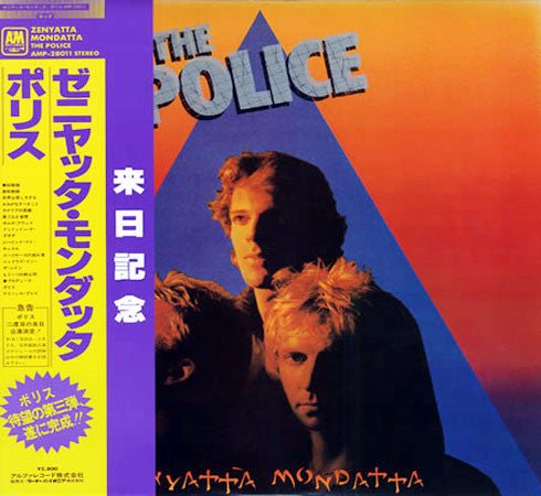 The Police - Zenyatta Mondatta