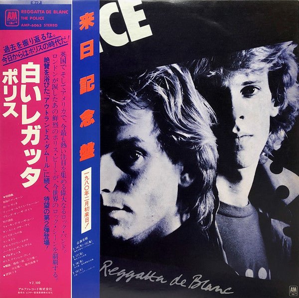 The Police - Reggatta De Blanc