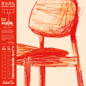Masahiro Sugaya - Music From Alejo