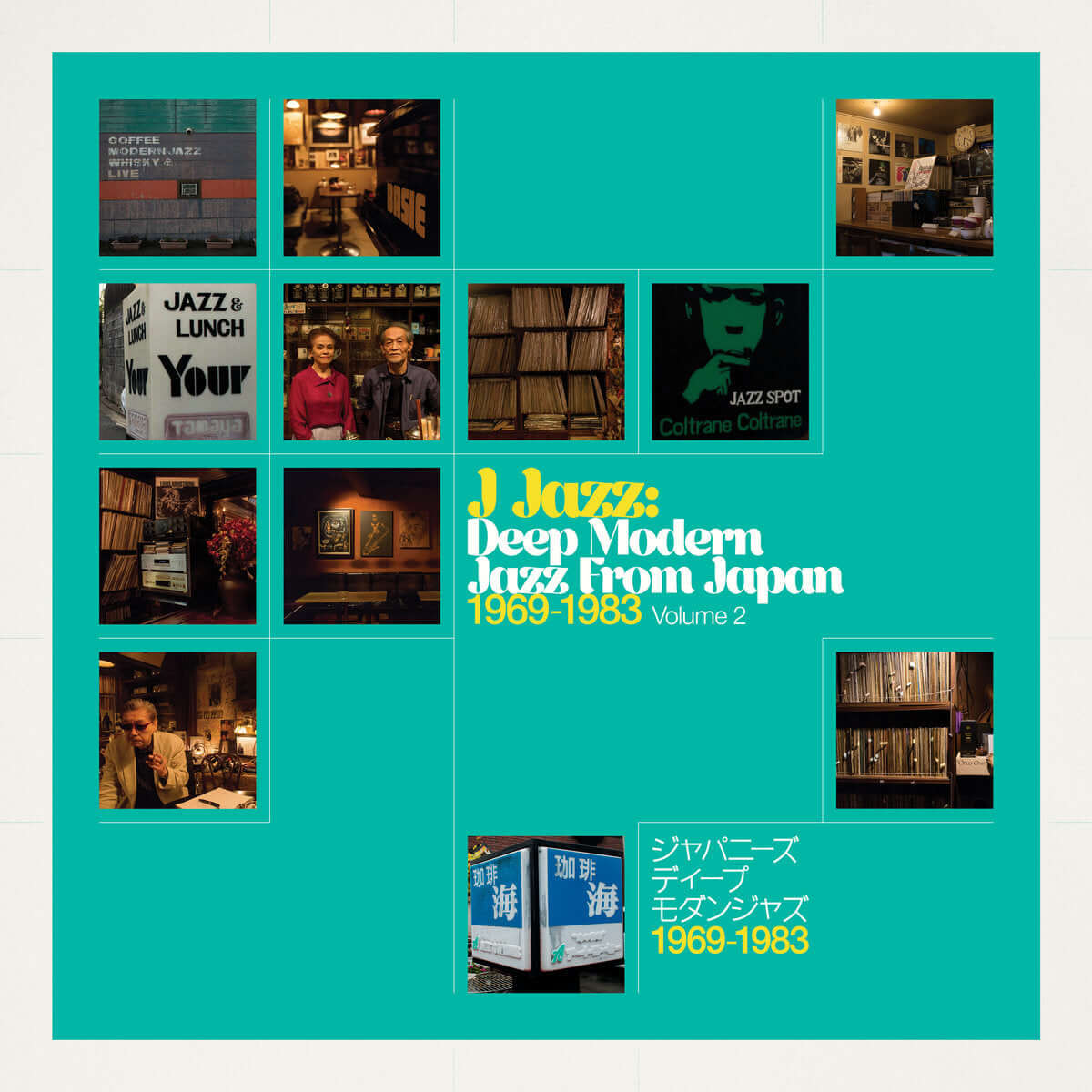 Various - J Jazz: Deep Modern Jazz From Japan 1969-1983 (Volume 2)