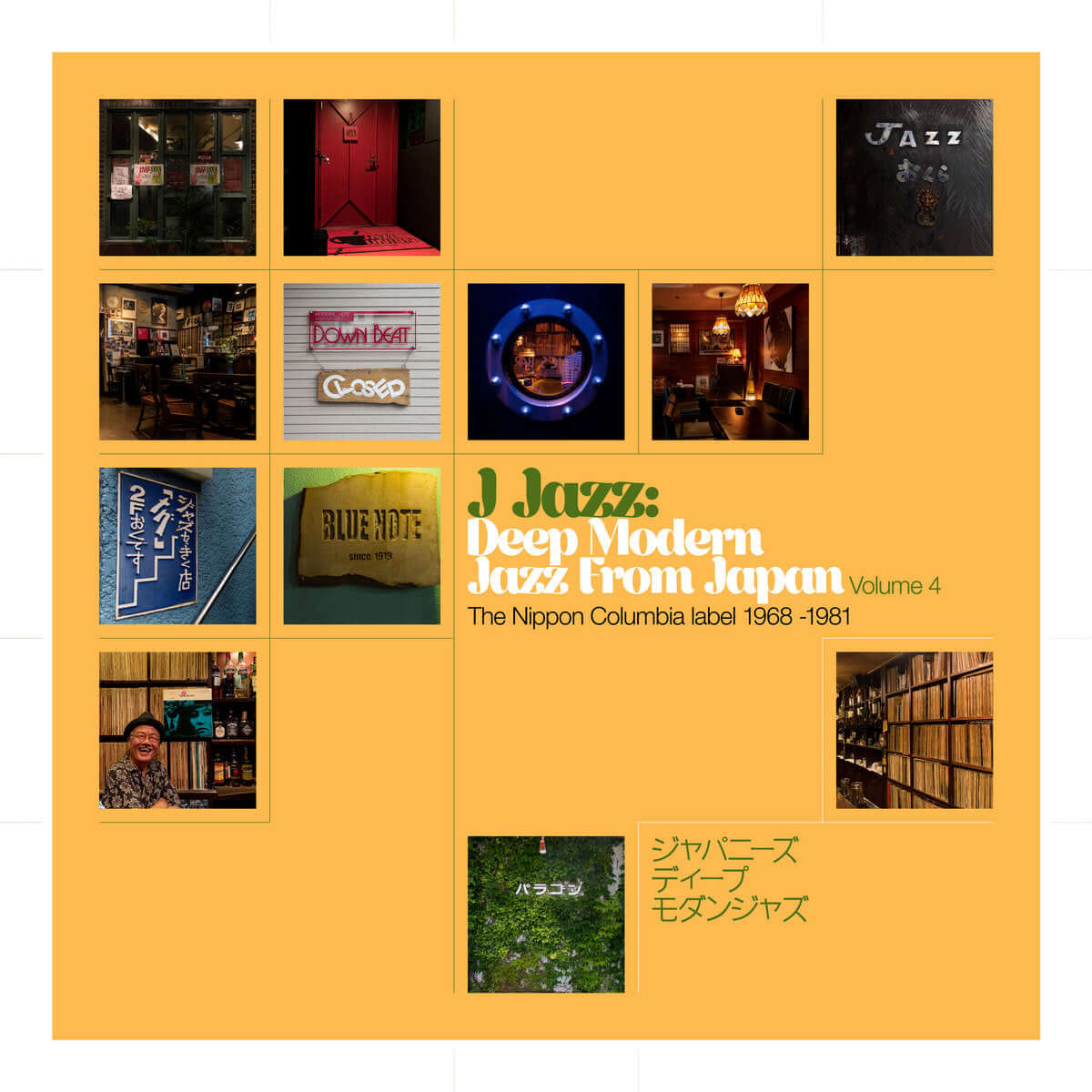 Various - J Jazz: Deep Modern Jazz From Japan (Volume 4) (The Nippon Columbia Label 1968-1981)