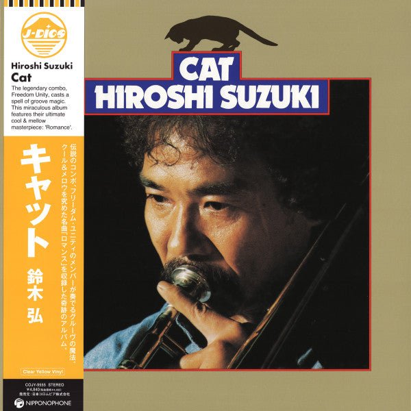 Hiroshi Suzuki - Cat