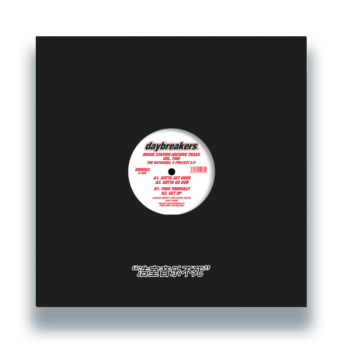 The Nathaniel X Project - Music Station Archive Traxx vol. 2