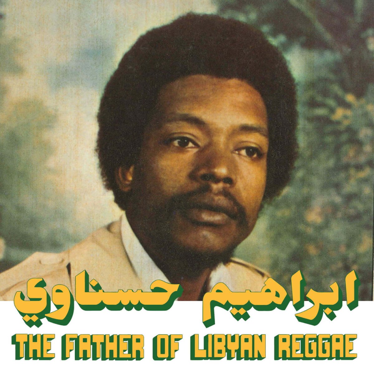 Ibrahim Hesnawi - The Father Of Lybian Reggae