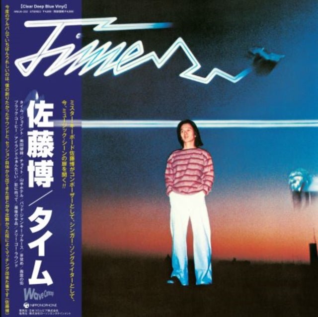 Hiroshi Sato - Time