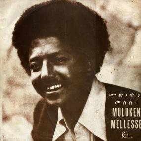 Muluken Mellesse - Muluken Mellesse with the Dahlak Band (Ethiopiques)
