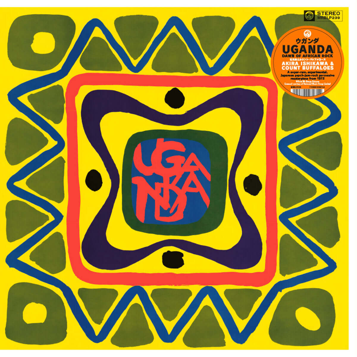Akira Ishikawa & Count Buffaloes - Uganda: Dawn Of African Rock