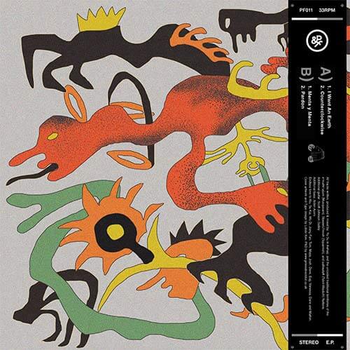 Yu Su - I Want An Earth