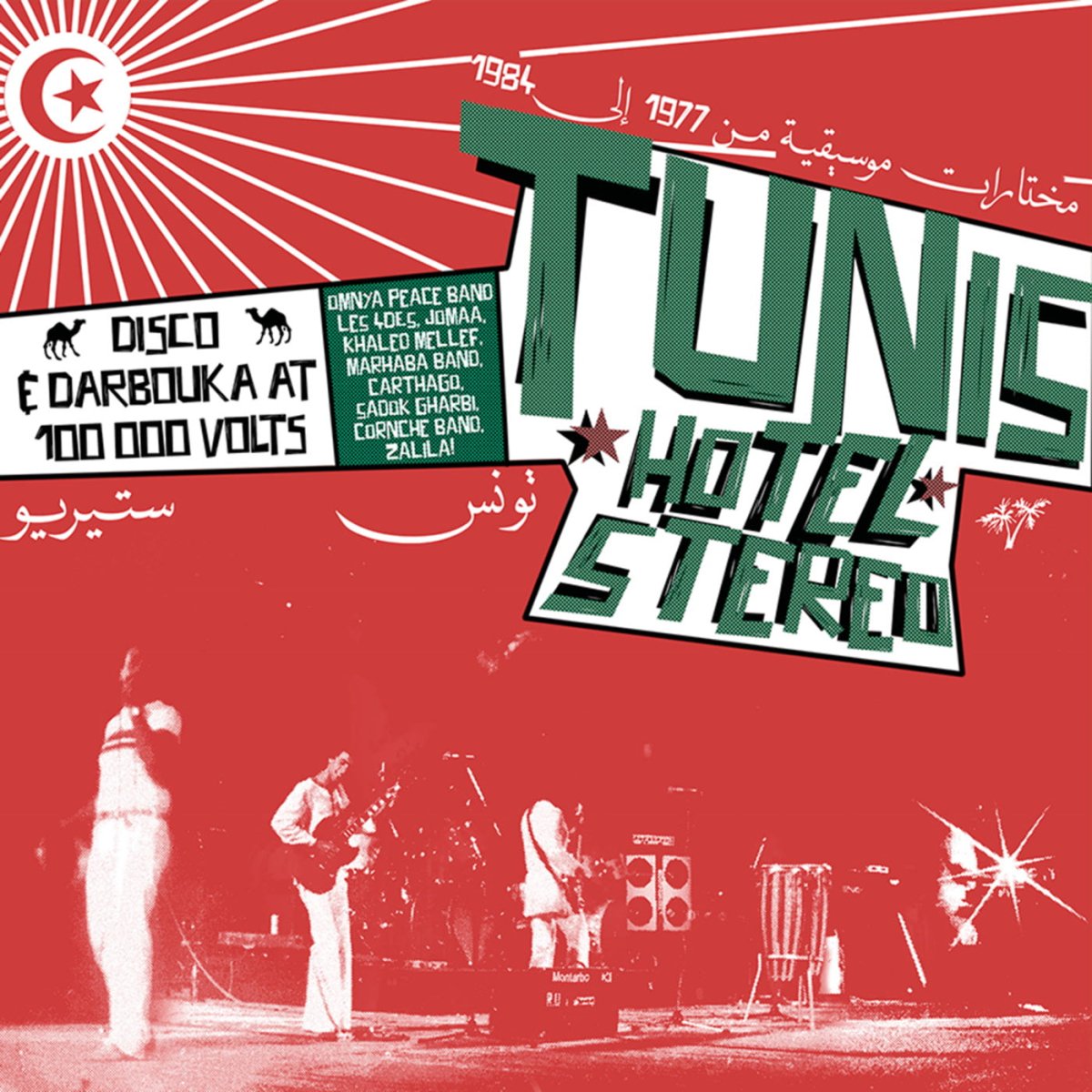 Various - Tunis Hotel Stereo